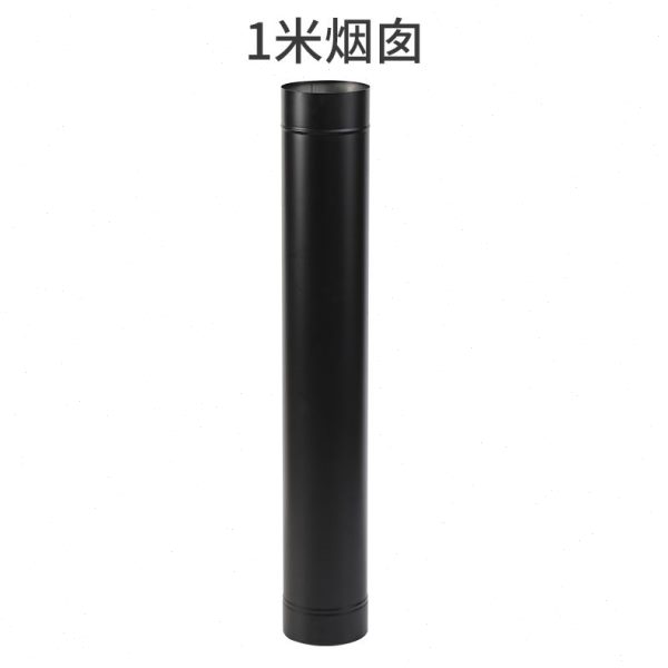 燃木真火壁炉黑色不锈钢烟囱三通弯头防烫网护墙板雨帽配件加厚管