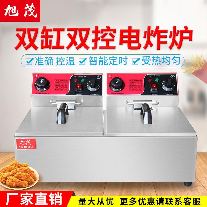 旭茂82A双缸双筛电炸炉商用炸炉不锈钢多功能双控带计时器电炸炉