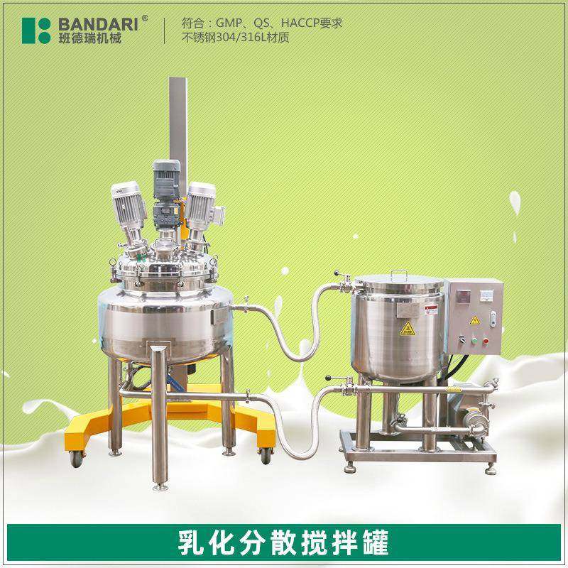 高粘度刮壁搅拌机厂家加热均质乳化搅拌机设备不锈钢液体搅拌机,清洗/食品/商业设备,食品搅拌机,淘宝优惠券,粉丝福利购,淘宝优惠卷