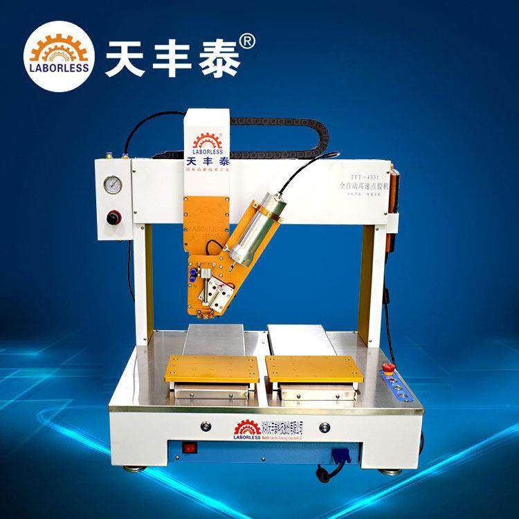 全自动点胶机供应四轴环氧胶AB胶自动滴胶机50ML包装,五金/工具,电动打胶机,淘宝优惠券,粉丝福利购,淘宝优惠卷