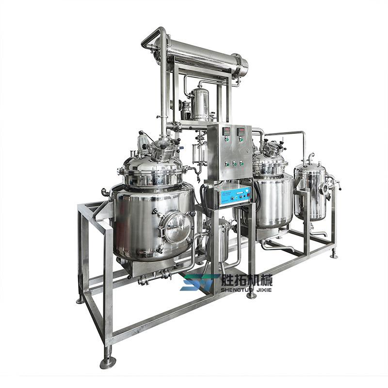香水提取浓缩设备日化膏药加工提取罐精油真空浓缩罐不锈钢反应釜