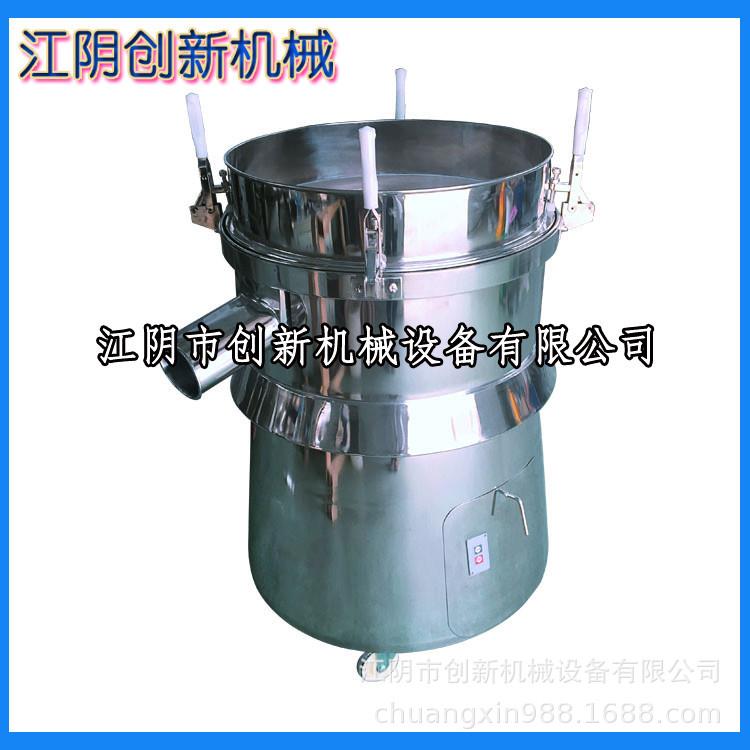 无锡振动筛粉机厂家粉末颗粒过筛350/515/650旋涡振荡筛创新机械
