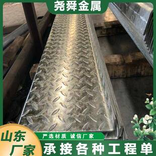 镀锌板现货Q235B花纹钢板可切割加工镀锌花纹铁板花纹板