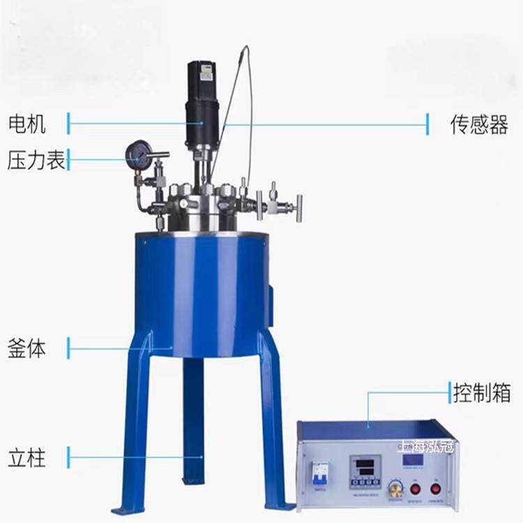 不锈钢高压反应釜高压反应釜厂家1L2L3L5L20L50L