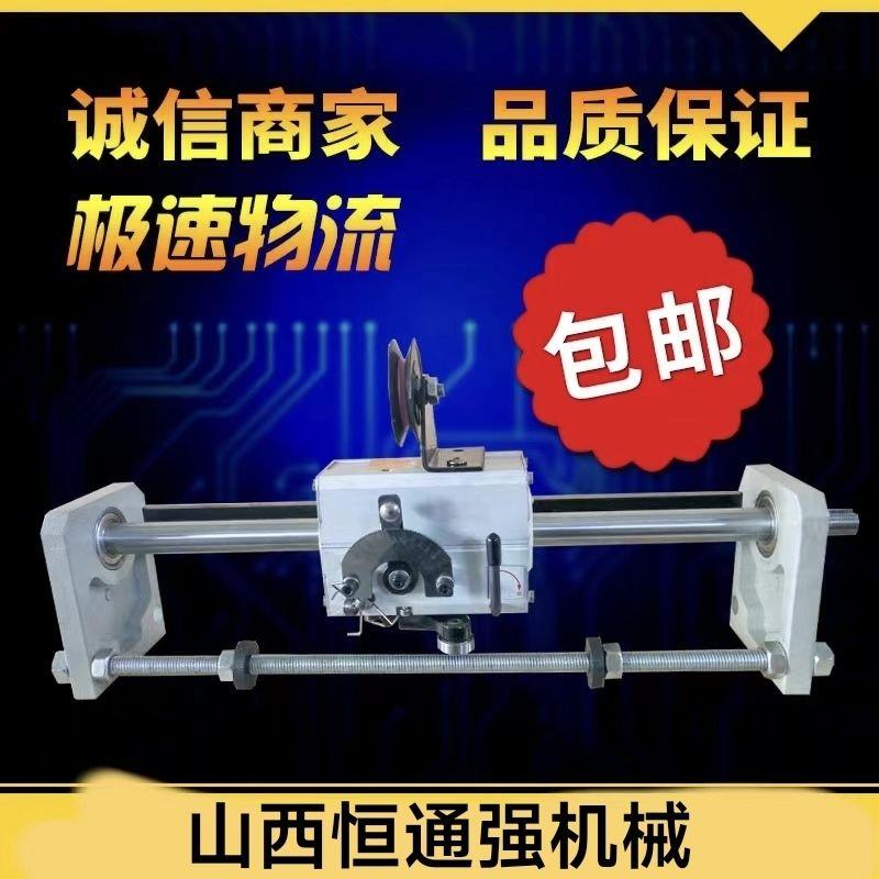 自动排线器GP20C光杆排线器15 20成套带线筒 排位精密鼻梁条收卷