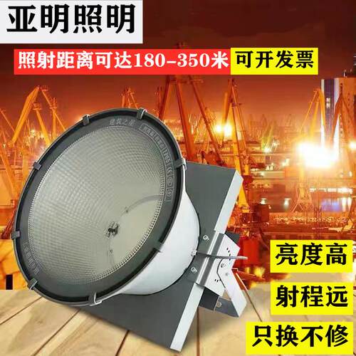 亚明工程塔吊灯建筑之星2000w大功率探照灯1000W工地球场照明防水