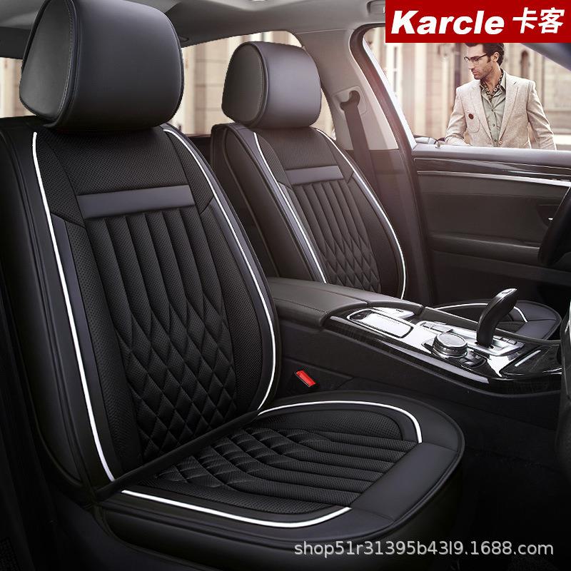 汽车全包坐垫 茉莉花香四季通用座套 轩逸思域致炫速腾座垫