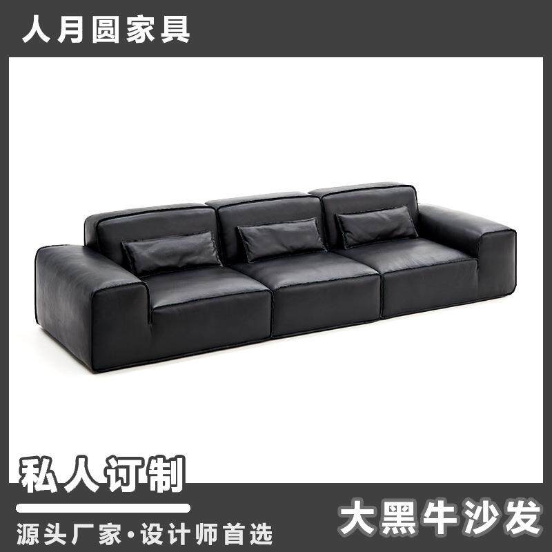 大黑牛沙发时增飞天全真皮直排大小户型组合别墅高级感夏图皮沙发