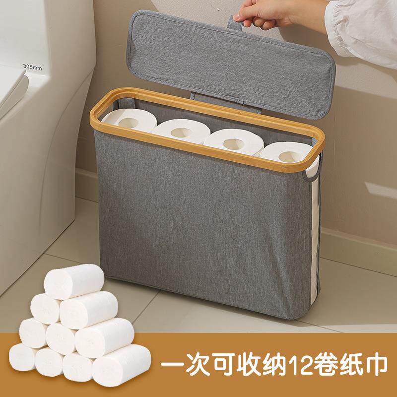 可透视纸巾收纳篮家用卫生间纸巾杂物收纳筐可折叠带盖防水储物盒