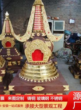 大型铸铜舍利塔坛城雕塑纯铜塔刹寺庙塔尖文昌塔书桌摆件