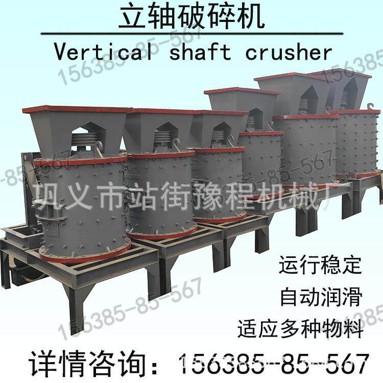 钢渣破碎机石块打砂机炉渣煤矸石碎石机移动风化石建筑垃圾细碎机