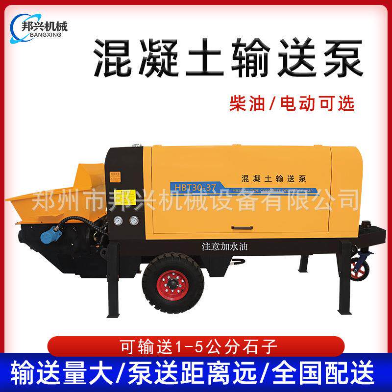 新款斜式混凝土输送泵二次结构浇筑泵砂浆大颗粒细石混泥土输送泵