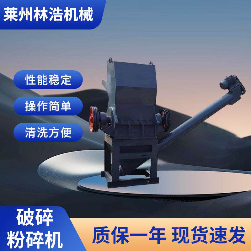 新款强力废旧塑料粉碎机快速打料机工业大型多功能破碎机成套设备