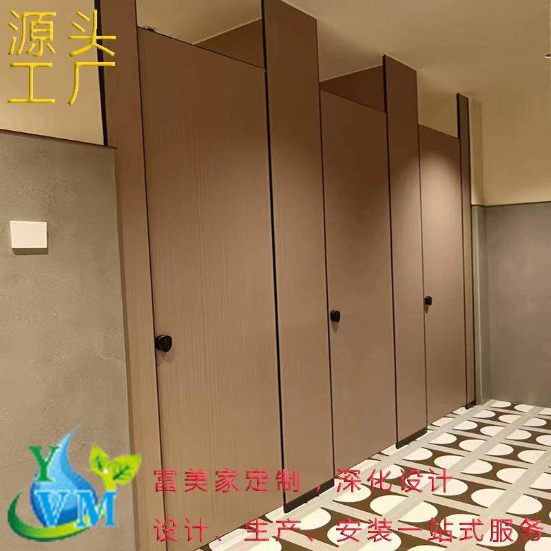 抗倍特板卫生间隔断，防火阻燃耐磨耐刮经济实惠室内环保干湿分离