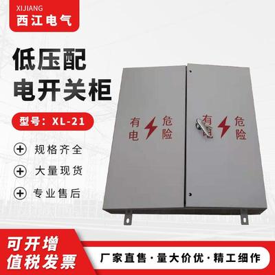 供应低压电缆分支箱明装消防接线端子箱工程报警模块箱