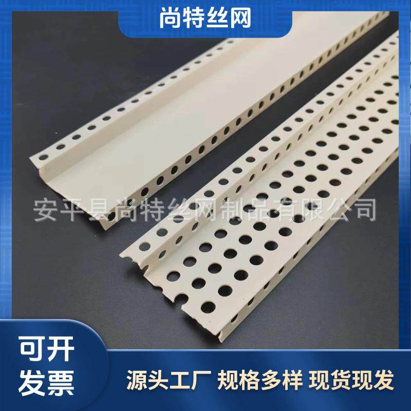 PVC双眼皮线条M W型阳角线条垭口海棠角护角线条天花吊顶工艺线条