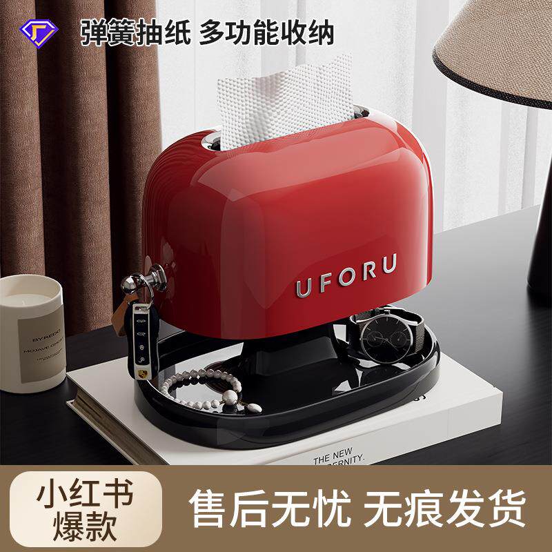 复古纸巾盒家用卫生间免打孔多功能双层置物架密封防尘带盖抽纸盒
