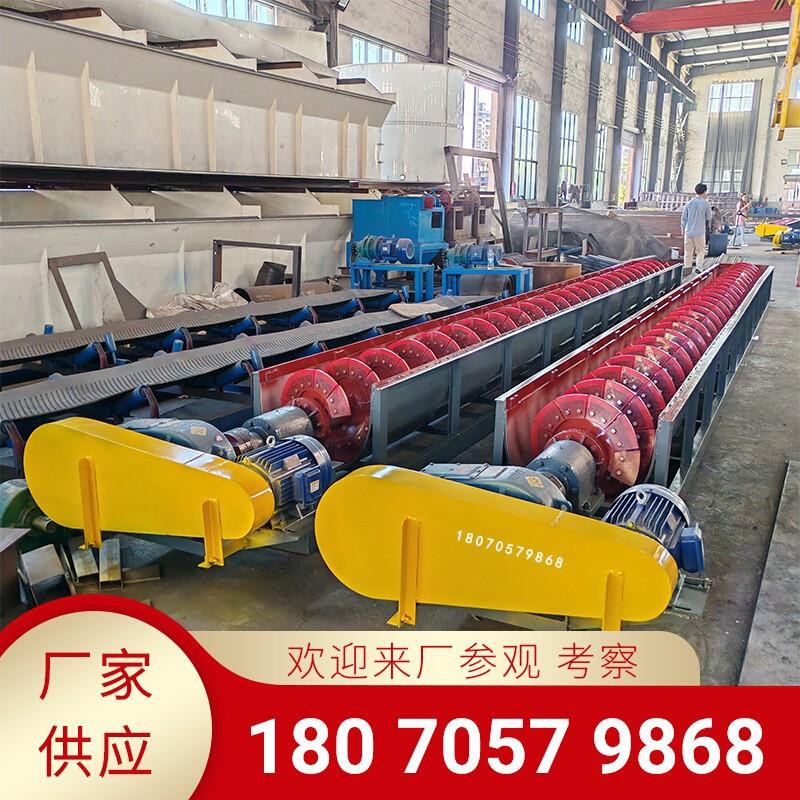 矿石清洗设备螺旋洗沙机 河卵石洗矿机 泥沙分离器河道沙石洗砂机