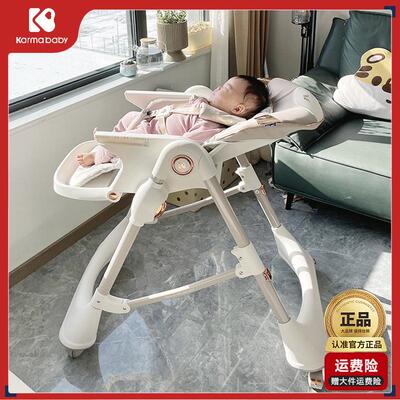 卡曼儿童餐椅婴儿餐桌椅家用坐躺多功能幼儿吃饭升级款宝宝学坐椅