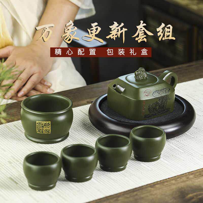 宜兴手工紫砂壶证书全陈腐豆青砂万象更新易包浆出水暴爽滴水不漏