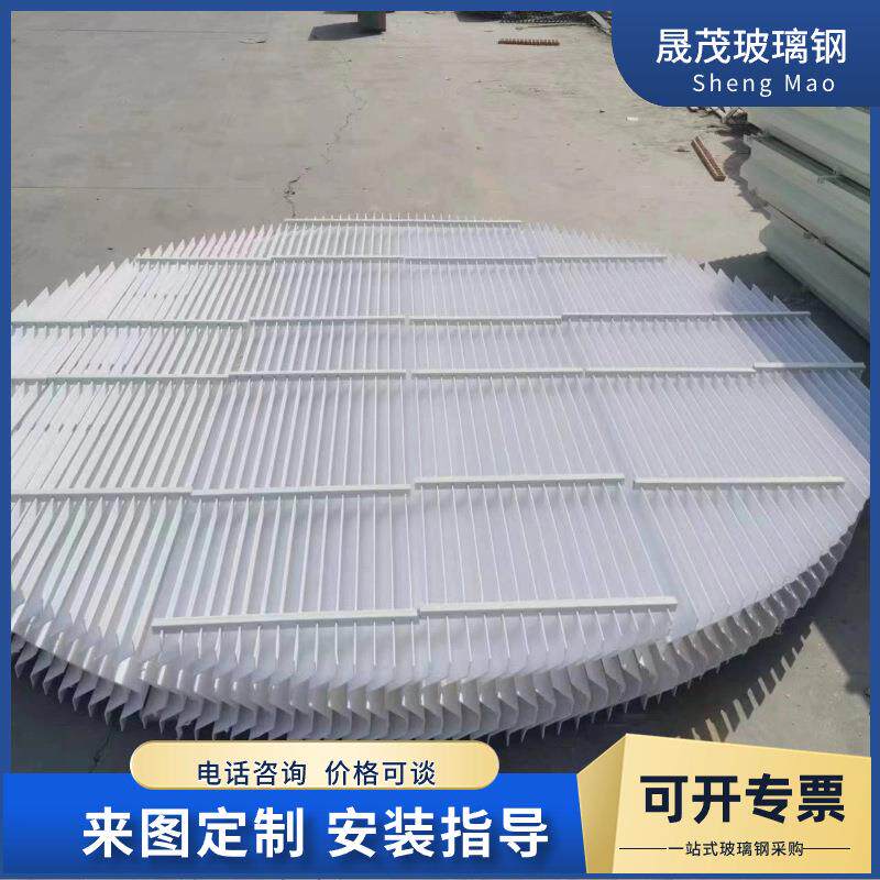 PP水雾分离器双钩 净化塔S型除雾器 折流板除雾器PP圆形除雾器