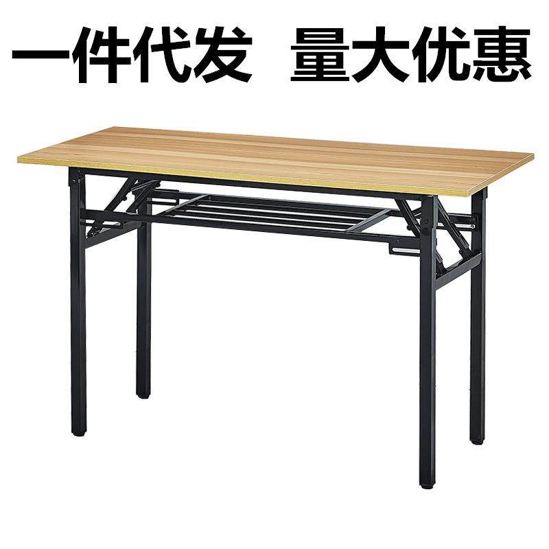 一张起批单双层地摊桌长条会议桌电脑桌折叠桌户外便携简约地摊桌