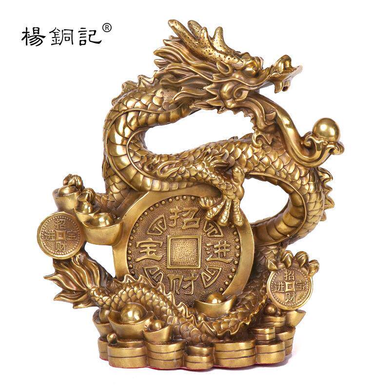 杨铜记 铜龙 摆件 元宝龙 工艺品生肖龙 金钱龙 聚宝盆龙