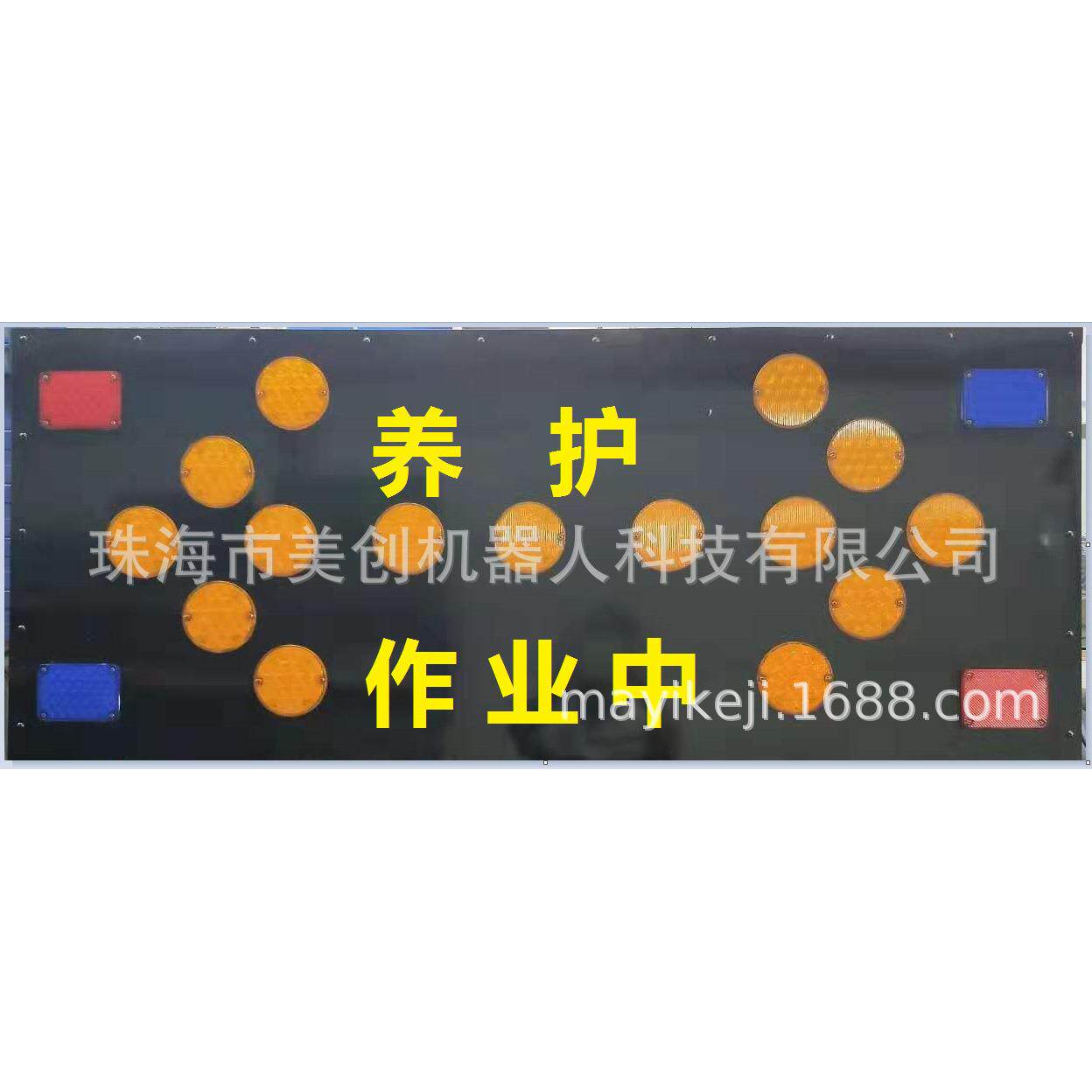 路牌发光路牌LED灯珠发光交通标识牌