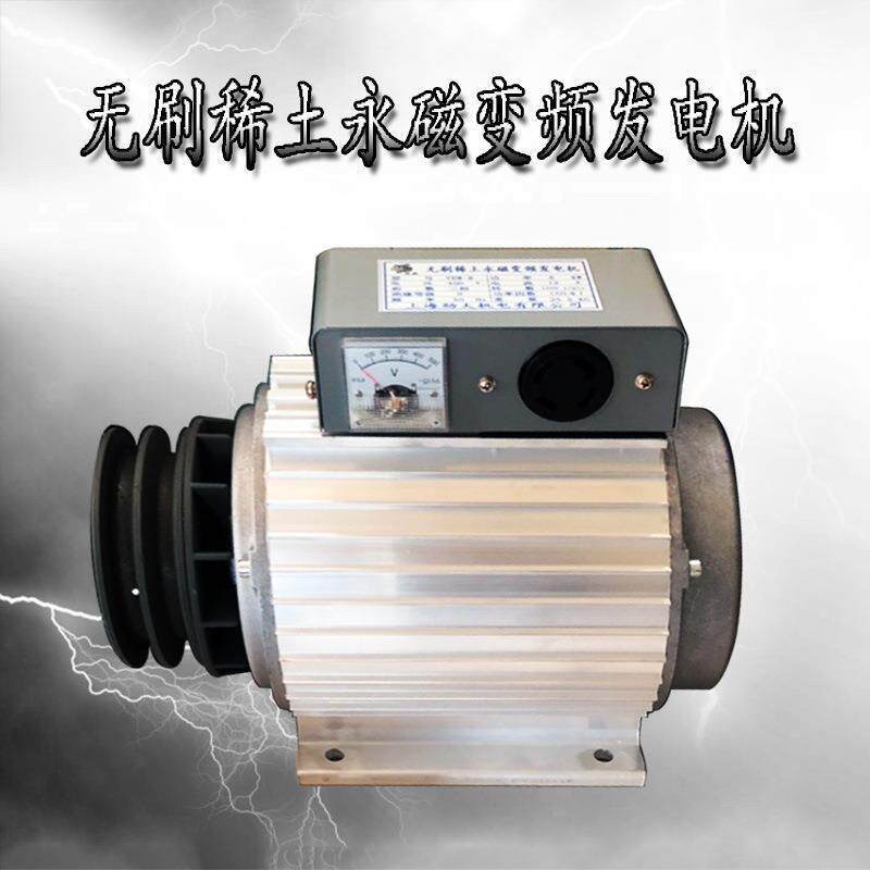 单相三相380伏无刷稀土永磁变频发电机3KW5KW8KW15千瓦26KW20KW代