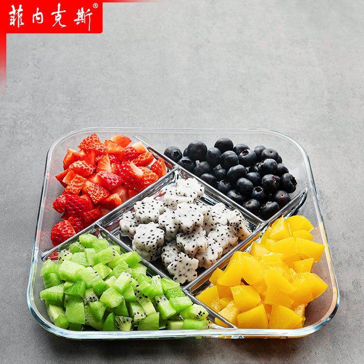菲内克斯钢化玻璃9英寸方形5分隔盘家用水果拼盘坚果盘餐干果