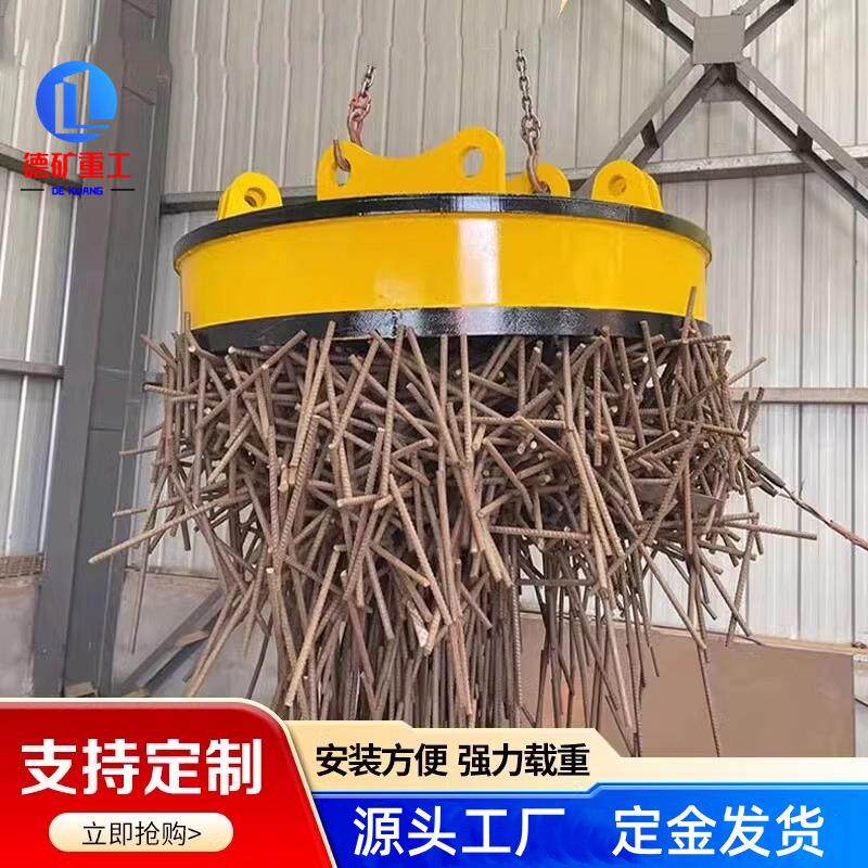 电磁吸盘 工业吸铁装卸废钢废铁行车电磁铁 圆形强力吸盘起重机