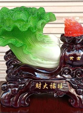 财大福旺 玉白菜招财进宝 树脂工艺品风水摆件 开业家居装饰礼品