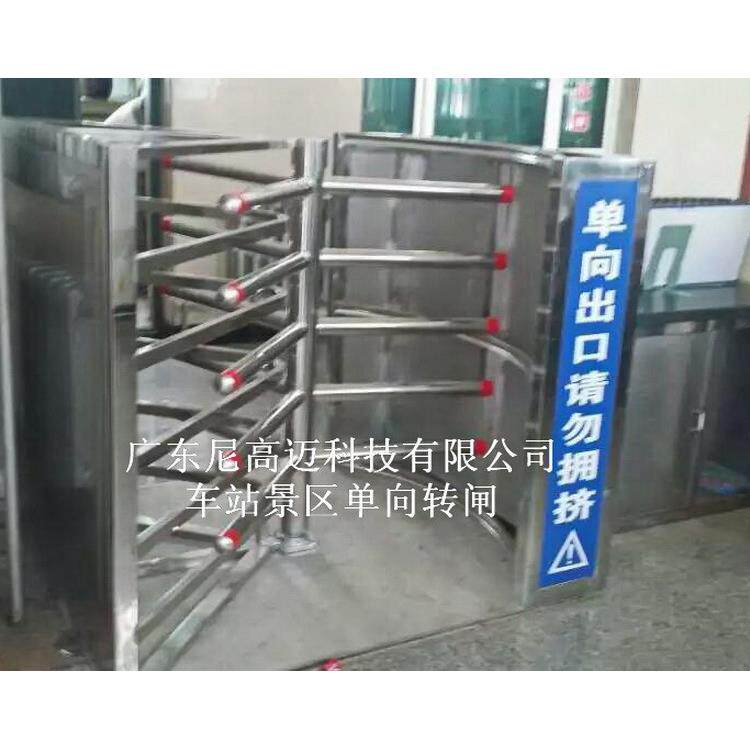 汕尾车站半封闭式单向转闸门景区不锈钢通道单项闸机只出不进转扎