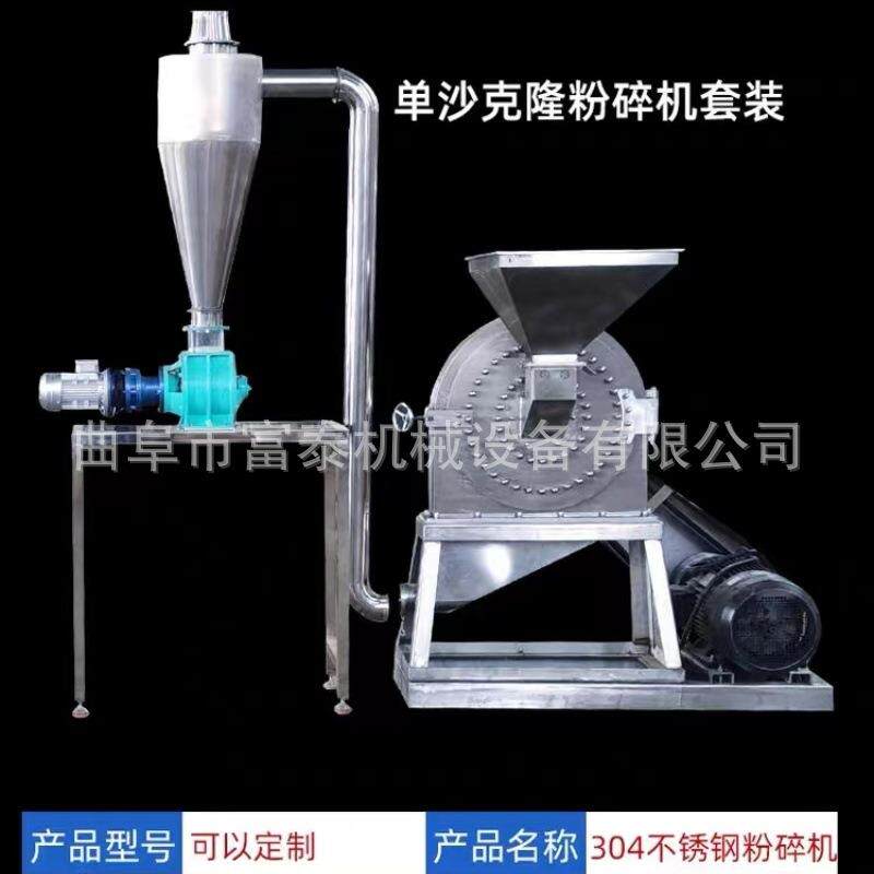 自吸式糯米小麦打粉机 油脂化工物料粉碎后机 荞麦稻壳粉碎机