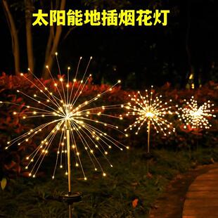 新款太阳能地插烟花灯 LED蒲公英闪灯户外防水草坪庭院装饰灯