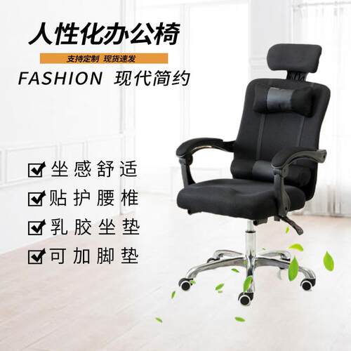 电脑转椅靠背家用办公室舒适久坐懒人书桌升降电竞游戏座椅子可躺