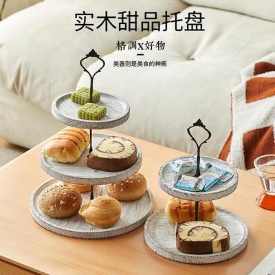 创意家用多层甜品台木质双层蛋糕托盘桌面摆件展示架圆形装饰托盘