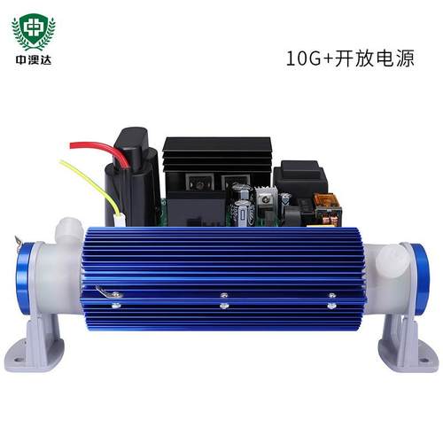源头工厂小型臭氧发生器陶瓷风冷管臭氧机产量开放可调臭氧配件