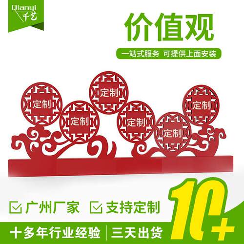 核心价值观 社会主义文明价值观标牌雕塑 乡村振兴价值观标识牌