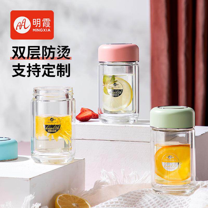 明霞双层水杯带盖迷你加厚高硼硅玻璃杯便携车载泡茶杯子印字