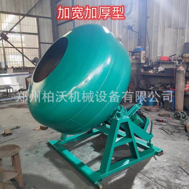 实验室粉末造粒机圆锅烘干一体机 糖衣机 淘沙粒圆锅造粒机