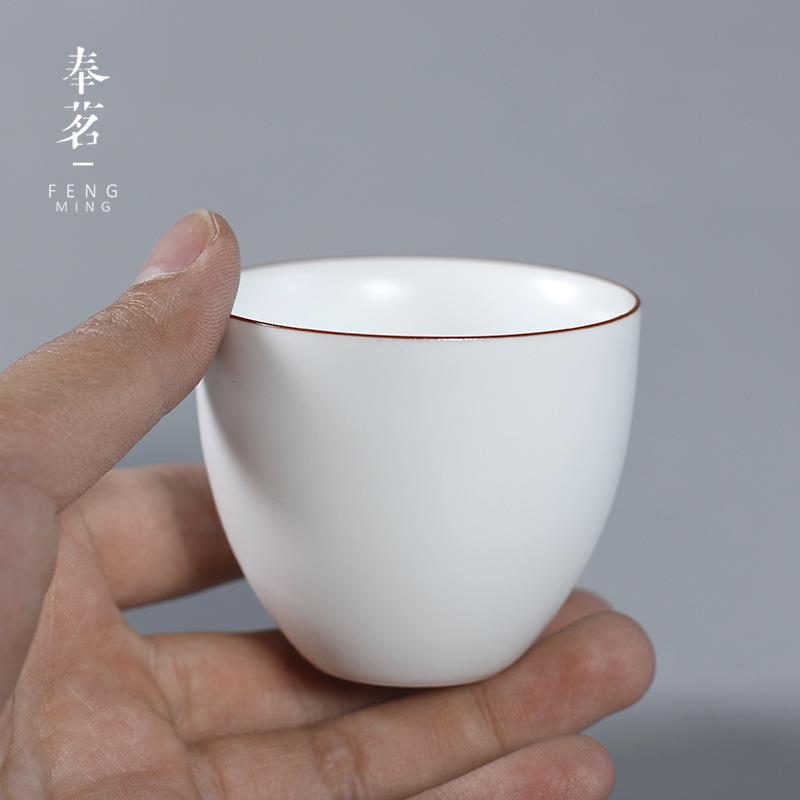 青瓷茶杯品茗杯 定窑亚光茶杯个人杯功夫茶具配件