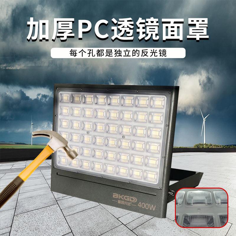LED投光灯投射户外防水200W庭院室外照明足瓦足功率厂房探照高亮