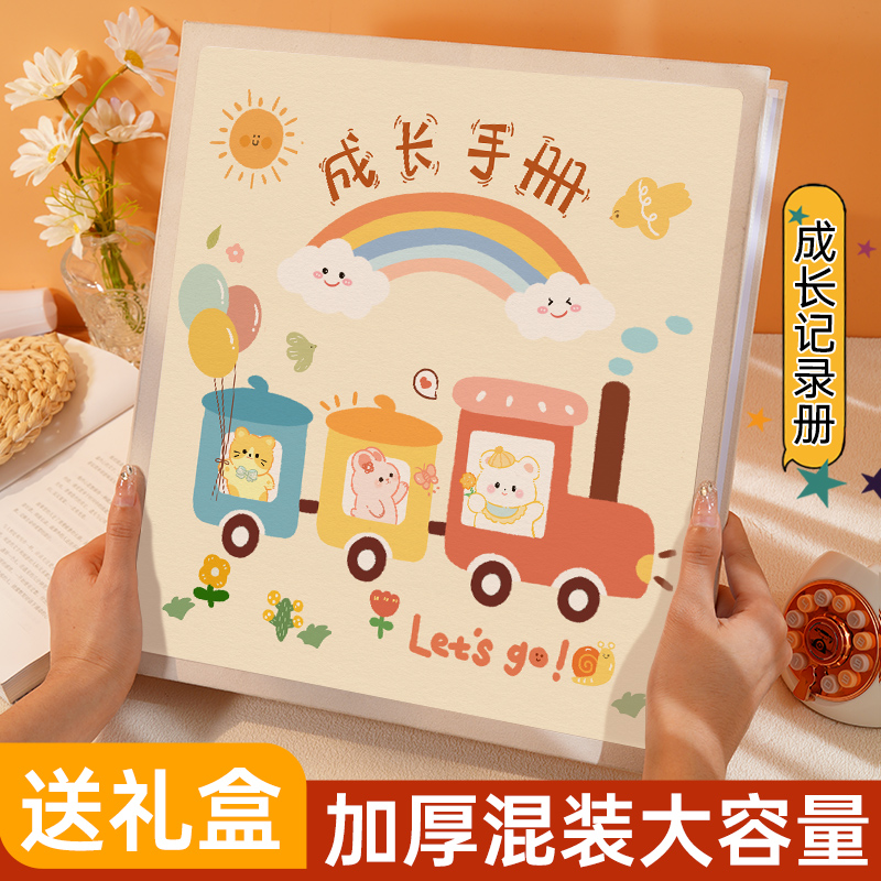 6寸宝宝儿童成长记录相册本纪念册家庭大容量5寸78六照片收纳影集