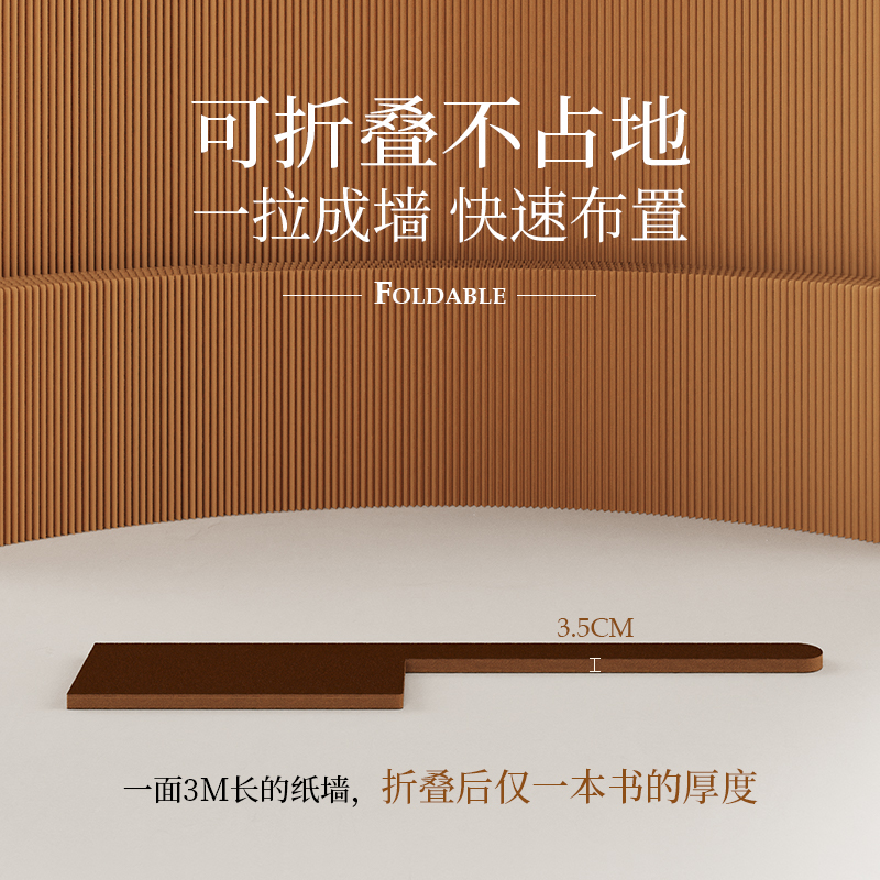 十八纸隔断屏风办公室玄关隔档分隔神器纸墙挡板餐厅房间移动分隔