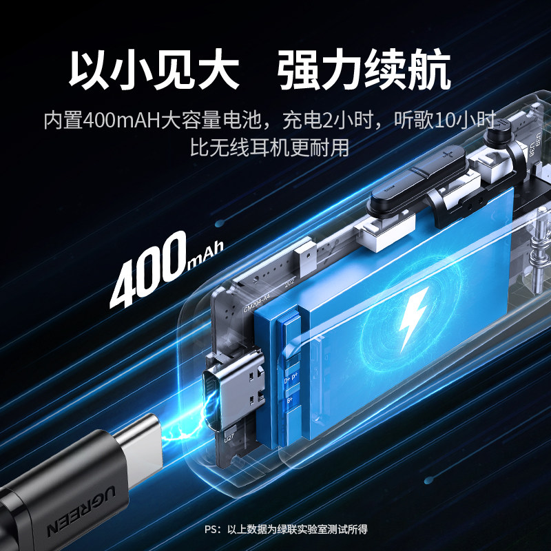 绿联蓝牙接收器5.0有线耳机变无线转换器dac解码耳放aptx手机车载