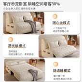奶油风智能电动沙发床多功能可折叠两用2024新款 单双人小户型客厅