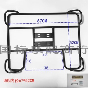 美图美 团饿了么外卖架车载托架底座美団保温送餐箱固定铁货架