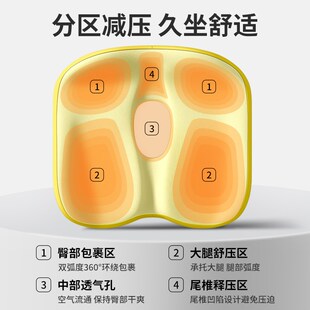痔疮垫坐垫办公室久坐神器术后尾椎减压疼痛屁股垫美臀防痔疮座垫