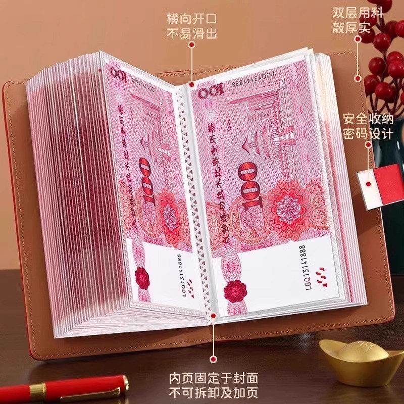 暴富存钱夹钱册大容量零钱收纳可放现金纸币攒钱收藏本册存钱袋钱